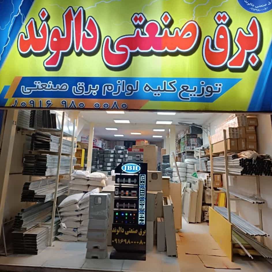 1759901494785.webp